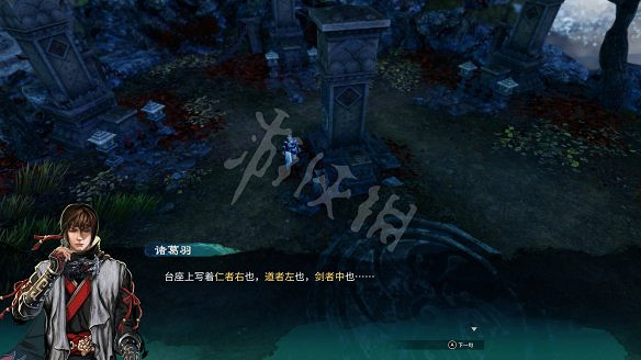 《天命奇御2》溫翠書所有任務有哪些?溫翠書所感情線流程詳解 《天命奇御2》溫翠書所有任務有哪些?溫翠書所感情線流程詳解