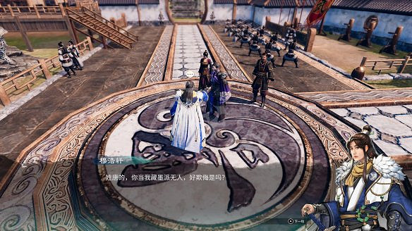 《天命奇御2》溫翠書所有任務有哪些?溫翠書所感情線流程詳解 《天命奇御2》溫翠書所有任務有哪些?溫翠書所感情線流程詳解