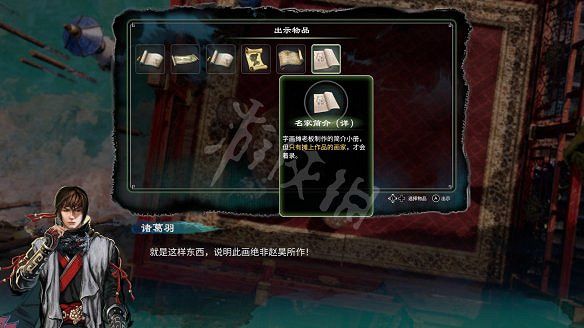 《天命奇御2》溫翠書所有任務有哪些?溫翠書所感情線流程詳解 《天命奇御2》溫翠書所有任務有哪些?溫翠書所感情線流程詳解