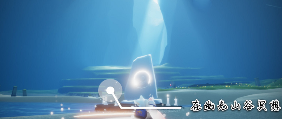 《光遇》12.14任務攻略 12月14日每日任務怎麽做 《光遇》12.14任務攻略 12月14日每日任務怎麽做