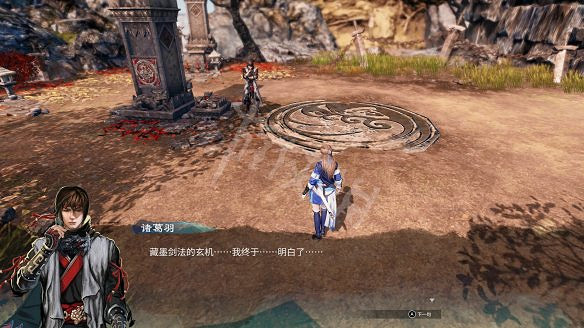 《天命奇御2》溫翠書所有任務有哪些?溫翠書所感情線流程詳解 《天命奇御2》溫翠書所有任務有哪些?溫翠書所感情線流程詳解