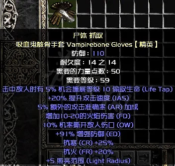 《暗黑破壞神2獄火重生》德魯伊如何配裝？火元素德配裝推薦