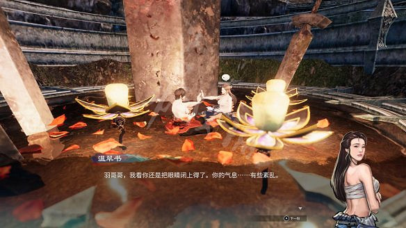 《天命奇御2》溫翠書所有任務有哪些?溫翠書所感情線流程詳解 《天命奇御2》溫翠書所有任務有哪些?溫翠書所感情線流程詳解