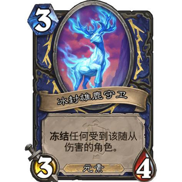 《爐石戰記》熊男爵格雷希爾怎麽樣 熊男爵格雷希爾效果一覽 《爐石戰記》熊男爵格雷希爾怎麽樣 熊男爵格雷希爾效果一覽