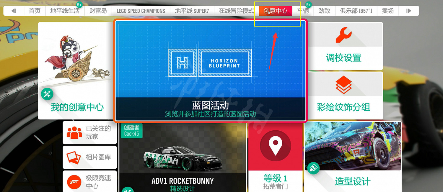 《極限競速地平線5》北通手把怎麽用?北通宙斯手把按鍵一覽 《極限競速地平線5》北通手把怎麽用?北通宙斯手把按鍵一覽