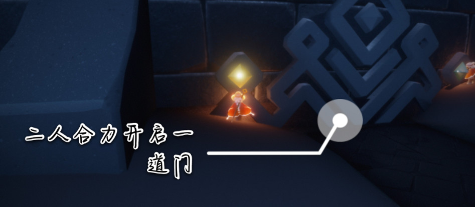 《光遇》12.14任務攻略 12月14日每日任務怎麽做 《光遇》12.14任務攻略 12月14日每日任務怎麽做