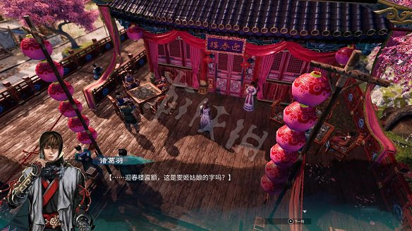 《天命奇御2》雯姬結局怎麽出?雯姬感情線全任務攻略匯總 《天命奇御2》雯姬結局怎麽出?雯姬感情線全任務攻略匯總