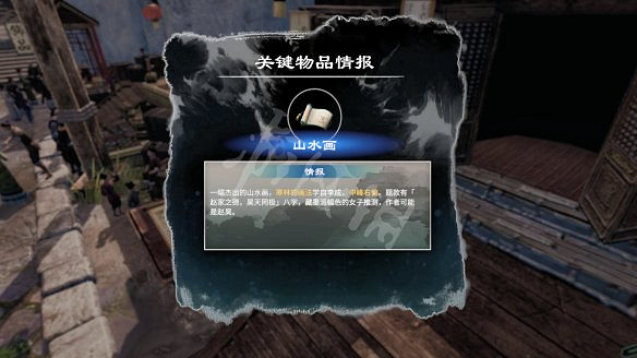 《天命奇御2》溫翠書所有任務有哪些?溫翠書所感情線流程詳解 《天命奇御2》溫翠書所有任務有哪些?溫翠書所感情線流程詳解