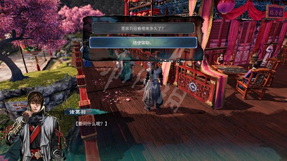 《天命奇御2》雯姬結局怎麽出?雯姬感情線全任務攻略匯總 《天命奇御2》雯姬結局怎麽出?雯姬感情線全任務攻略匯總