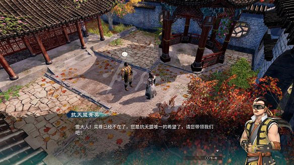 《天命奇御2》雯姬結局怎麽出？雯姬感情線全任務攻略匯總