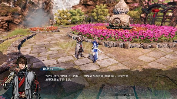 《天命奇御2》溫翠書所有任務有哪些?溫翠書所感情線流程詳解 《天命奇御2》溫翠書所有任務有哪些?溫翠書所感情線流程詳解