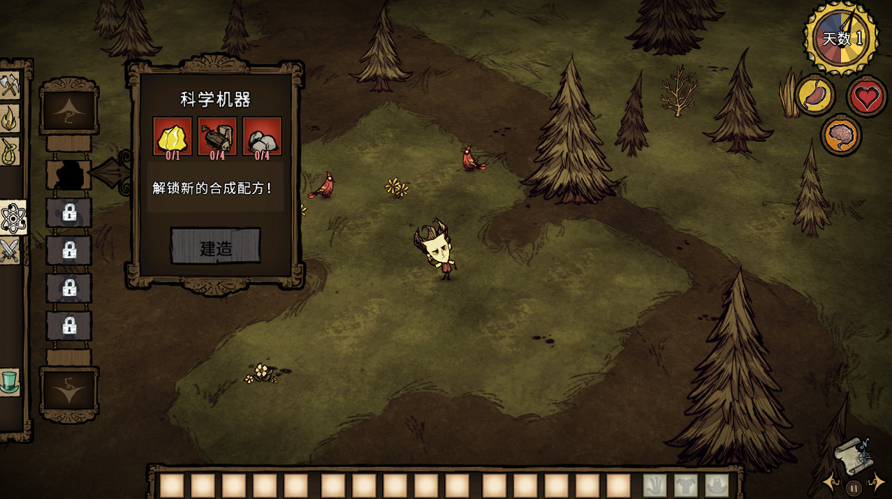 單機玩家6年苦等 《饑荒:單機版》Steam增加官方中文 單機玩家6年苦等 《饑荒:單機版》Steam增加官方中文