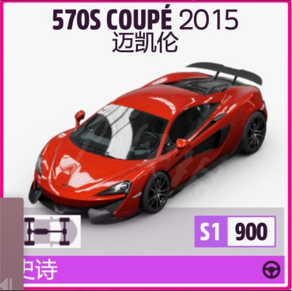 《極限競速地平線5》邁凱倫如何調校?邁凱倫街頭衝刺調校分享 《極限競速地平線5》邁凱倫如何調校?邁凱倫街頭衝刺調校分享