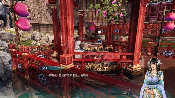 《天命奇御2》雯姬結局怎麽出?雯姬感情線全任務攻略匯總 《天命奇御2》雯姬結局怎麽出?雯姬感情線全任務攻略匯總