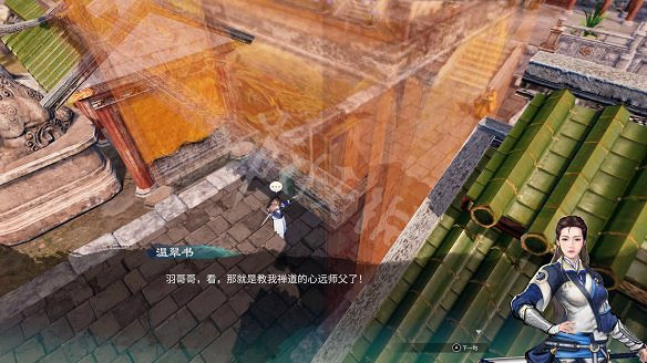 《天命奇御2》溫翠書所有任務有哪些？溫翠書所感情線流程詳解