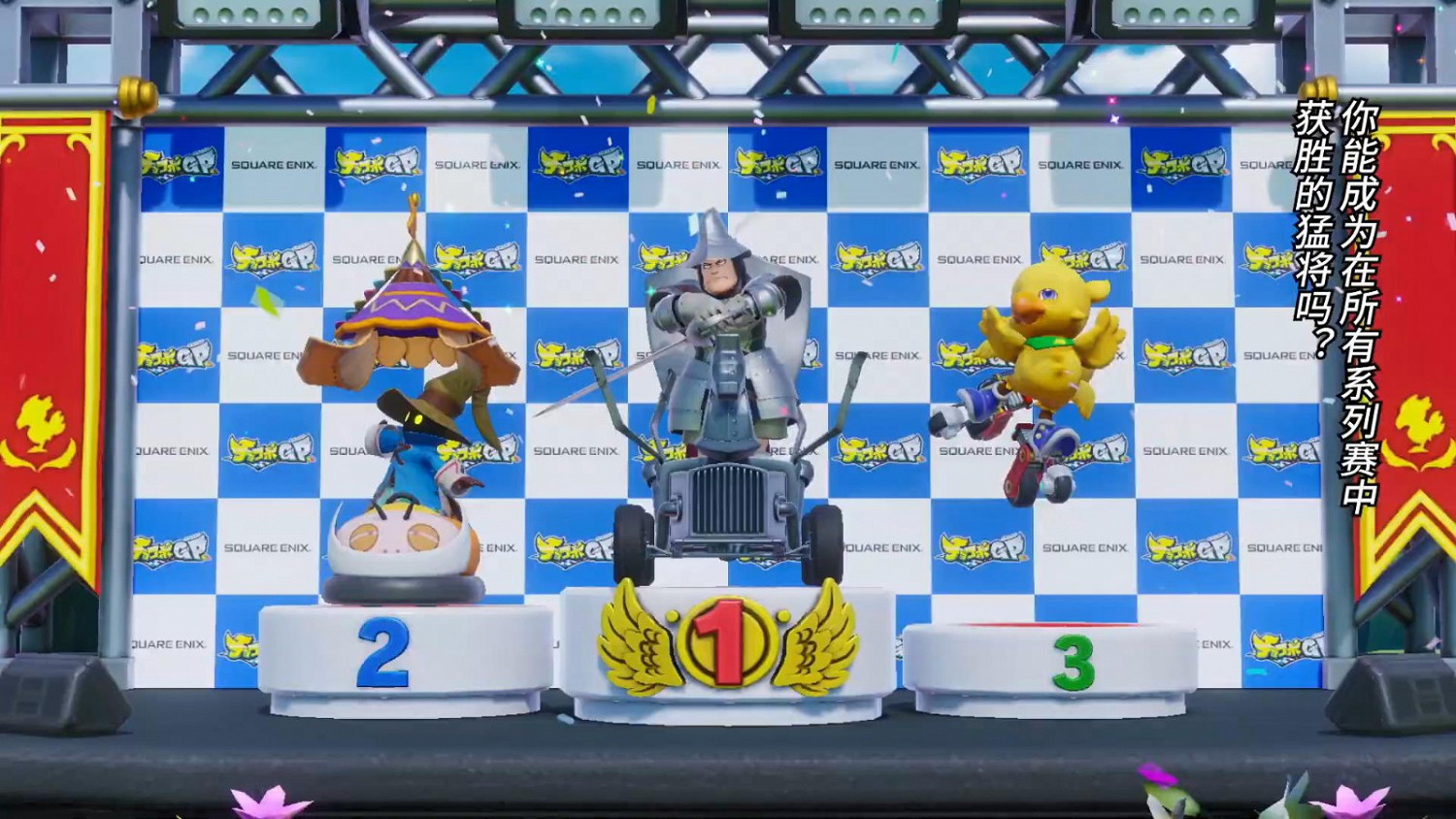 《巧可啵GP大賽車》2022年3月10日登陸Switch 有免費遊玩版本 《巧可啵GP大賽車》2022年3月10日登陸Switch 有免費遊玩版本