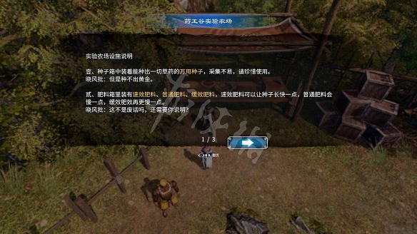 《天命奇御2》溫翠書所有任務有哪些?溫翠書所感情線流程詳解 《天命奇御2》溫翠書所有任務有哪些?溫翠書所感情線流程詳解