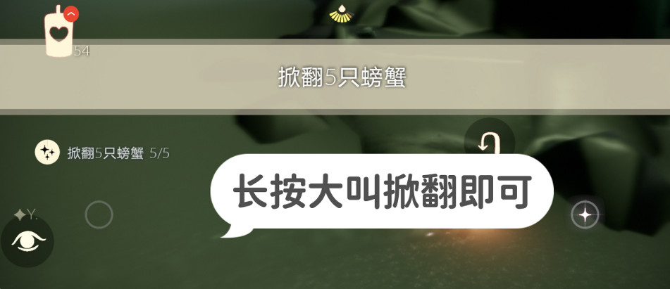 《光遇》12.14任務攻略 12月14日每日任務怎麽做 《光遇》12.14任務攻略 12月14日每日任務怎麽做