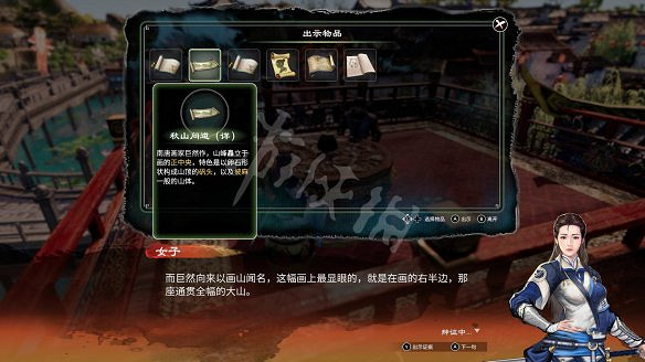 《天命奇御2》溫翠書所有任務有哪些?溫翠書所感情線流程詳解 《天命奇御2》溫翠書所有任務有哪些?溫翠書所感情線流程詳解