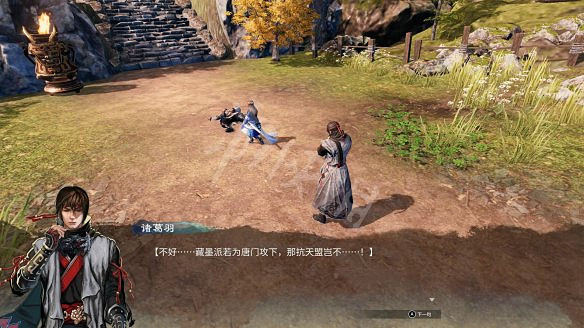 《天命奇御2》溫翠書所有任務有哪些?溫翠書所感情線流程詳解 《天命奇御2》溫翠書所有任務有哪些?溫翠書所感情線流程詳解