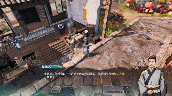 《天命奇御2》溫翠書所有任務有哪些?溫翠書所感情線流程詳解 《天命奇御2》溫翠書所有任務有哪些?溫翠書所感情線流程詳解