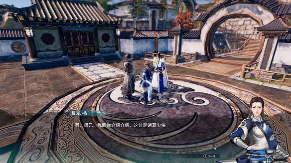 《天命奇御2》溫翠書所有任務有哪些?溫翠書所感情線流程詳解 《天命奇御2》溫翠書所有任務有哪些?溫翠書所感情線流程詳解