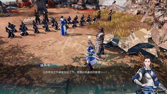 《天命奇御2》溫翠書所有任務有哪些?溫翠書所感情線流程詳解 《天命奇御2》溫翠書所有任務有哪些?溫翠書所感情線流程詳解