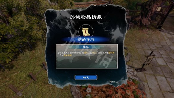 《天命奇御2》溫翠書所有任務有哪些?溫翠書所感情線流程詳解 《天命奇御2》溫翠書所有任務有哪些?溫翠書所感情線流程詳解