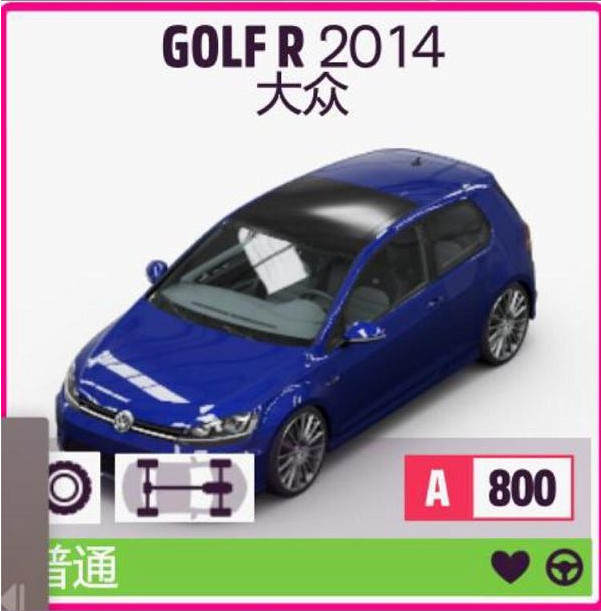 《極限競速地平線5》高爾夫2014如何調校?高爾夫2014調校分享 《極限競速地平線5》高爾夫2014如何調校?高爾夫2014調校分享