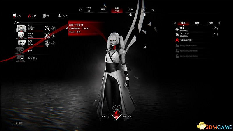 《彼岸花》全關卡流程圖文攻略 戰役通關技巧及Boss戰打法