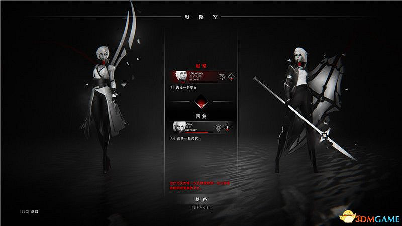 《彼岸花》全關卡流程圖文攻略 戰役通關技巧及Boss戰打法