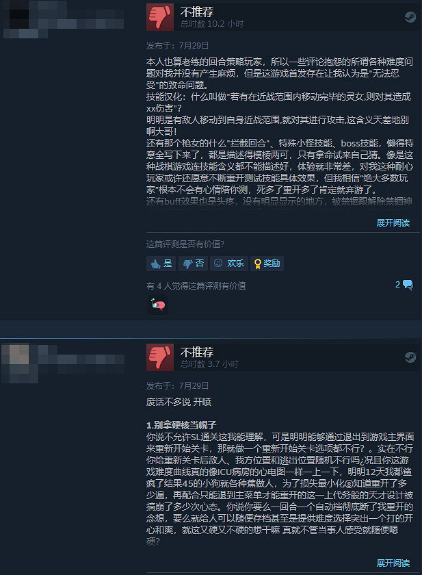 《彼岸花》Steam特別好評 遊戲相當硬核畫面很精美 《彼岸花》Steam特別好評 遊戲相當硬核畫面很精美