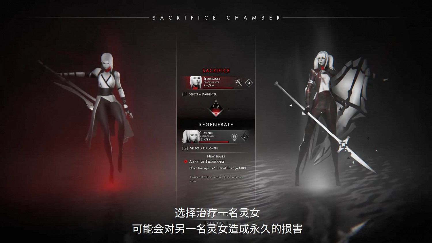 戰術RPG《彼岸花》進化機制詳解 以犧牲換取新生