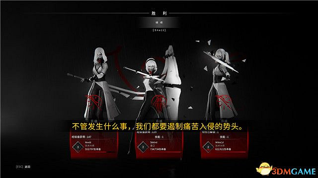 《彼岸花》全關卡流程圖文攻略 戰役通關技巧及Boss戰打法