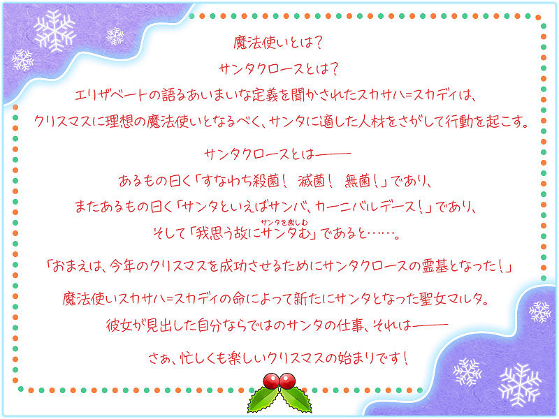 《FGO》聖誕瑪爾達活動玩法獎勵 日服聖誕2021活動介紹