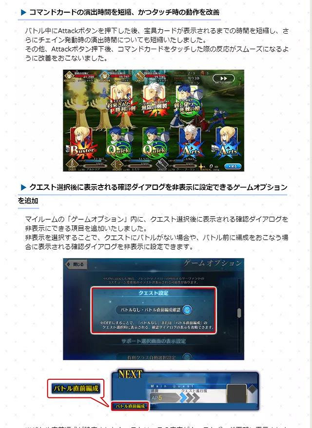 《FGO》2.65什麽時候開 12月更新主線2.65預告 《FGO》2.65什麽時候開 12月更新主線2.65預告