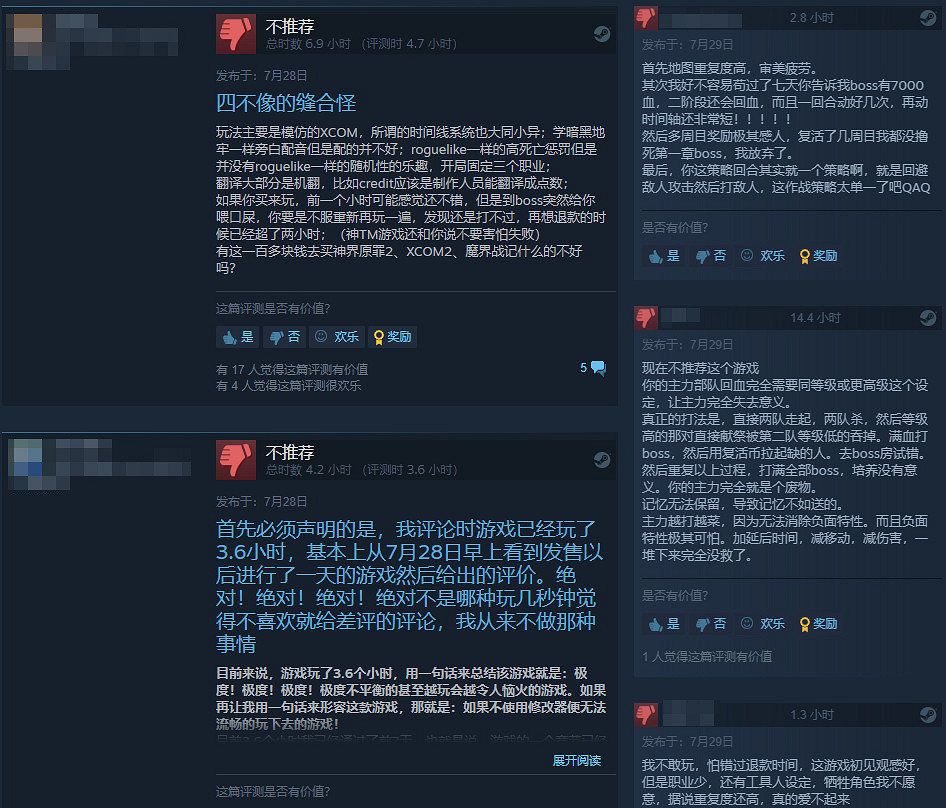 《彼岸花》Steam特別好評 遊戲相當硬核畫面很精美 《彼岸花》Steam特別好評 遊戲相當硬核畫面很精美