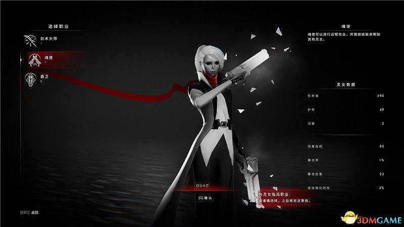 《彼岸花》全關卡流程圖文攻略 戰役通關技巧及Boss戰打法