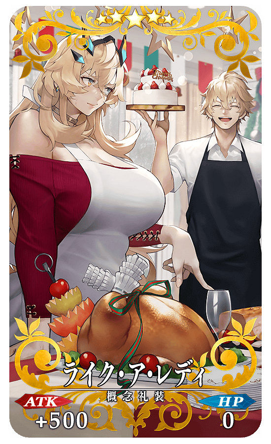 《FGO》聖誕瑪爾達活動玩法獎勵 日服聖誕2021活動介紹