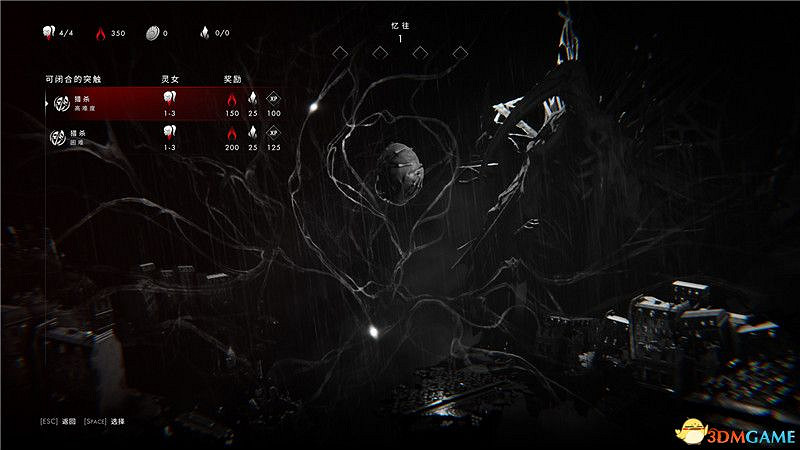 《彼岸花》全關卡流程圖文攻略 戰役通關技巧及Boss戰打法