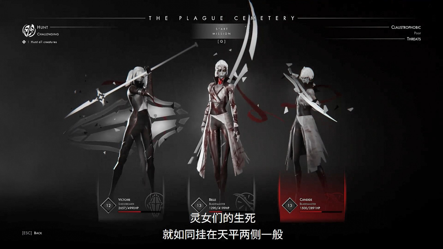 戰術RPG《彼岸花》進化機制詳解 以犧牲換取新生