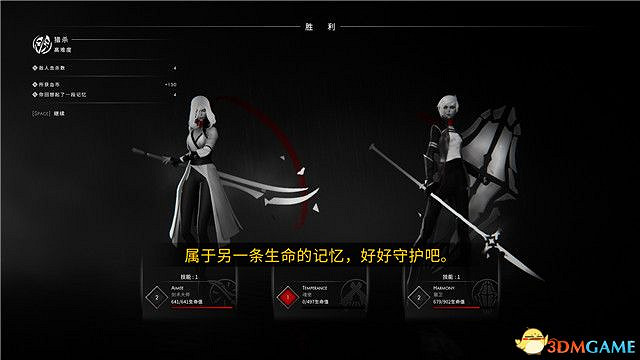 《彼岸花》全關卡流程圖文攻略 戰役通關技巧及Boss戰打法