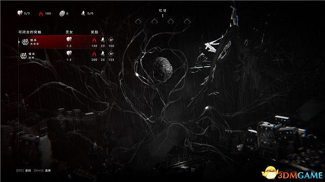 《彼岸花》全關卡流程圖文攻略 戰役通關技巧及Boss戰打法