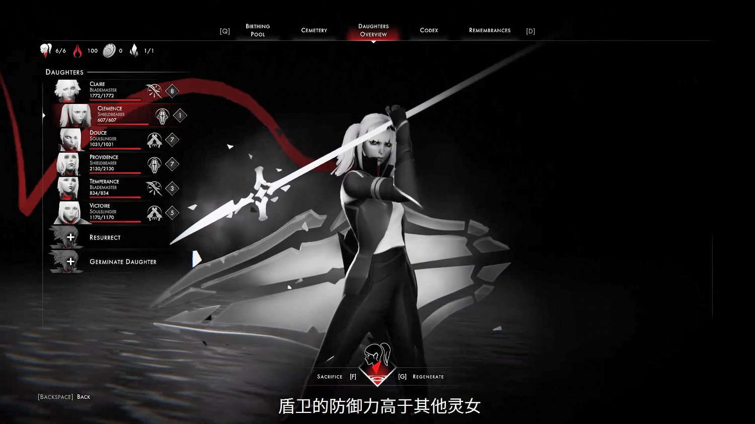 《彼岸花》盾衛預告展示 珍視同伴性命勝過自己 《彼岸花》盾衛預告展示 珍視同伴性命勝過自己