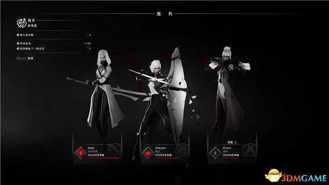 《彼岸花》全關卡流程圖文攻略 戰役通關技巧及Boss戰打法