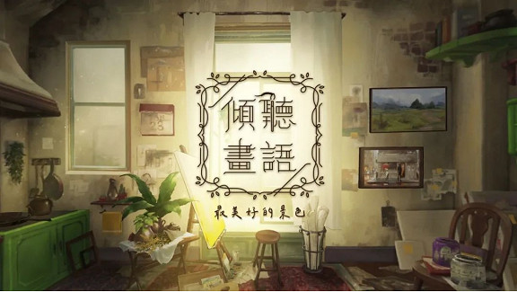 2021 indiePlay中國獨立遊戲大賽各大獎項公布! 2021 indiePlay中國獨立遊戲大賽各大獎項公布!