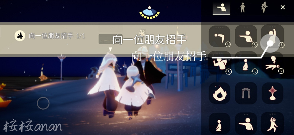 《光遇》12.15任務攻略 12月15日每日任務怎麽做 《光遇》12.15任務攻略 12月15日每日任務怎麽做