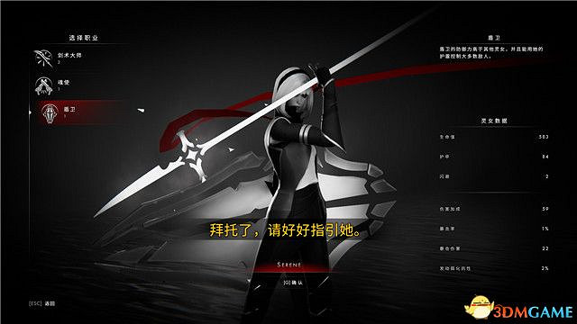 《彼岸花》全關卡流程圖文攻略 戰役通關技巧及Boss戰打法