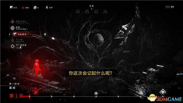 《彼岸花》全關卡流程圖文攻略 戰役通關技巧及Boss戰打法