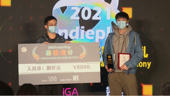 2021 indiePlay中國獨立遊戲大賽各大獎項公布! 2021 indiePlay中國獨立遊戲大賽各大獎項公布!